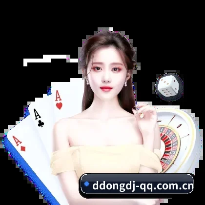 东东电竞 APP